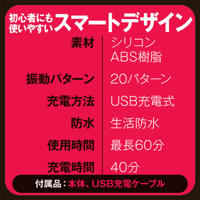 電動シリコンカテーテル