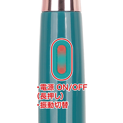 シンプルなワンボタン操作。起動時はスタンバイ状態になりますので、もう一度ボタンを押してスタートさせてください。