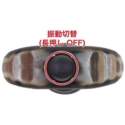 10種類の振動パターンを搭載。ボタンを押すごとに振動が切り替わります。
