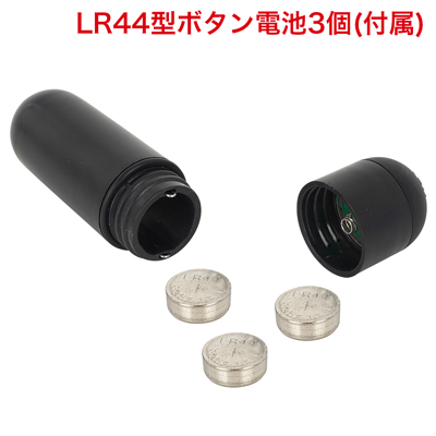 使用する前にキャップを開け、絶縁シートを取り出してください。　※付属の電池は「動作確認用テスト電池」です。