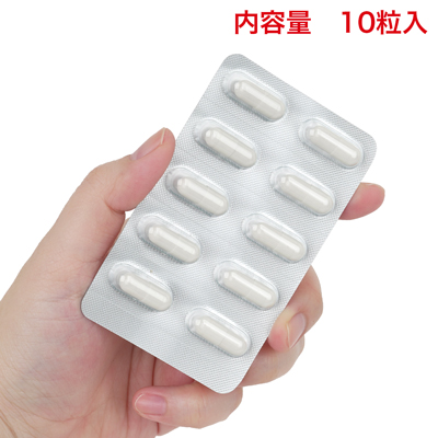 １日２粒を目安に水またはぬるま湯でお召し上がりください。