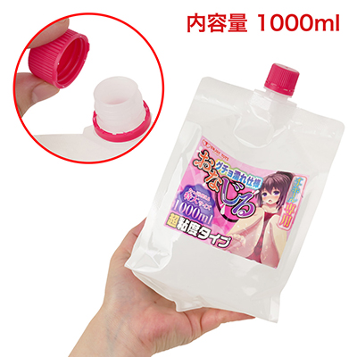 厚手のビニールパックに入った大容量ローション。フタは封印されていて、ゼリー系飲料などと同じようにキャップをねじ切って開封します。