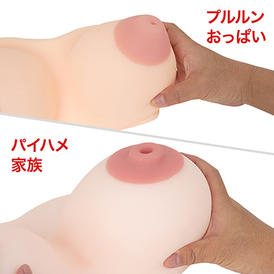 片乳の造型をチェック。“プルルン”の方はロケット・デカ乳輪・陥没乳首とフェチ要素満載ですが、本作も負けていませんね。