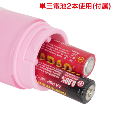 本体底面を回して電池をセットしてください。　※付属の電池は「動作確認用テスト電池」です。