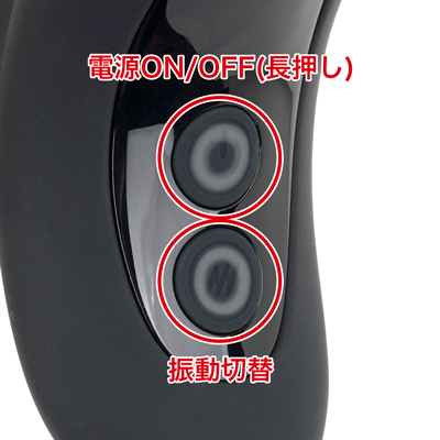 10種類の振動パターンを搭載。シンプルで使いやすく、手元を見ずに簡単に操作できます。