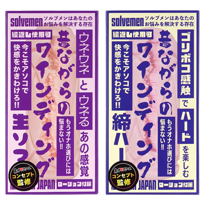 パッケージ。スティックローションが付属しています。