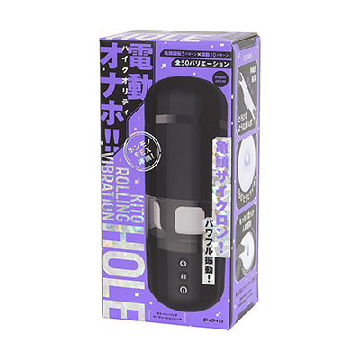 PPPブランド独特のパケデザインにも、だいぶ慣れてきましたね。中身は中華製の輸入モデルなので、過度な期待は禁物です。