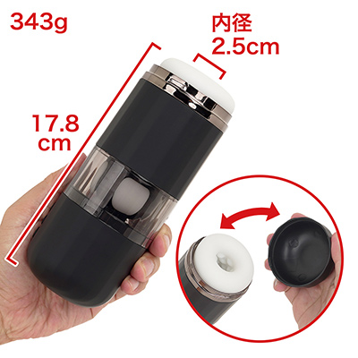 フロントキャップ付きで衛生面も優秀。電動オナホなのにこれだけ軽いのも珍しく、かなり扱いやすいです。　※数値はＮＬＳ実測値