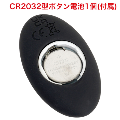 リモコンは電池交換式。裏面のカバーを外し、絶縁シートを取り出してから使用ください。