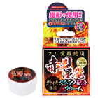 クリ覚醒絶頂　赤貝淫覚スクラブ配合クリーム