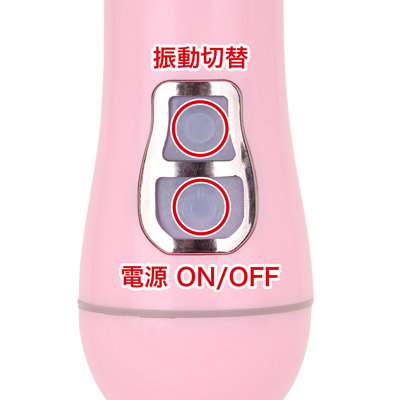 12種類の振動パターンを搭載。