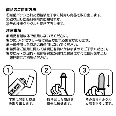 フィンドム　24個入