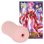ASURA-阿修羅-