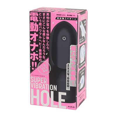 おそらく、ドン・キホーテのＰＢ商品を強烈に意識しているであろうパケ。具体的な文言が記載されていて、店頭での訴求力は高そうです。