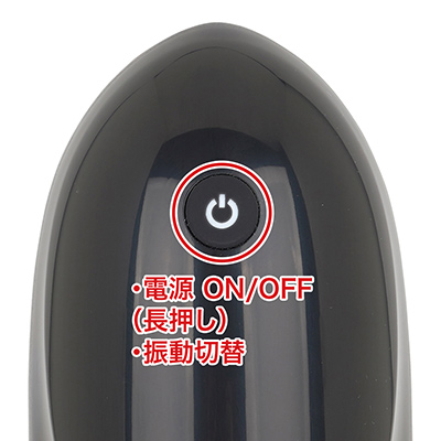 シンプルなワンボタン操作はノールックでも余裕。動作中にLEDが点灯するのもわかりやすく、終始快適にプレイできます。