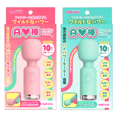 カラーはピンクとブルーの２種類です。