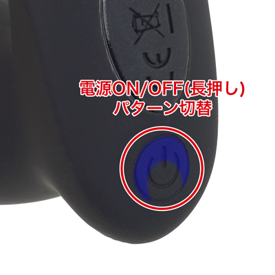 10種類のアクションパターンを搭載。本体から操作も可能です。