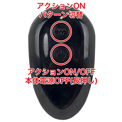 リモコンは本体の電源をONにし、本体を待機状態にしてからリモコン操作が可能になります。