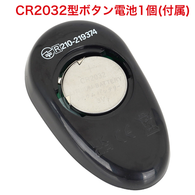 リモコンはボタン電池式。使用する前に蓋を開け、絶縁シートを取り出してからご使用ください。　※付属の電池は「動作確認用テスト電池」です。
