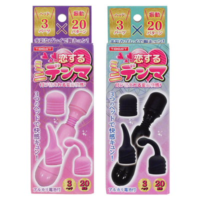 カラーはピンクとブラックの２種類です。