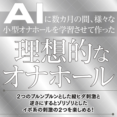 AIV mini（アイヴミニ） No.02