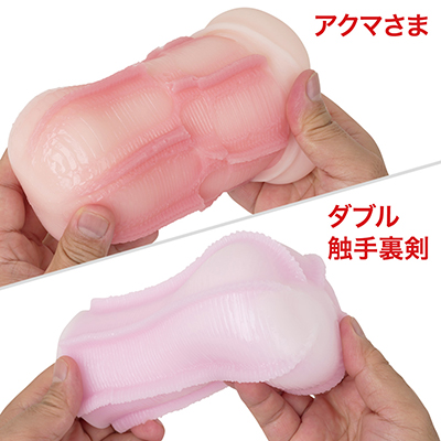本作は中盤でヒダ位置が切り変わるのに対し、“触手裏剣”はストレートにつづきます。どちらがいいかは各自の好みによるでしょう。
