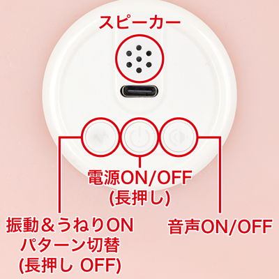 機能面ではエッチな喘ぎ声が再生される音声機能を搭載。10種類の振動＆うねりのアクションパターンが楽しめ、耳と股間を刺激し、没入感をアップさせます。