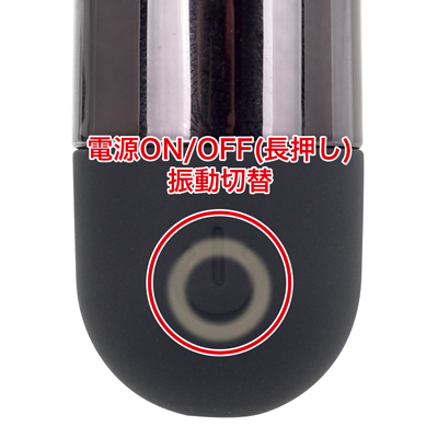 ３段階の強弱と７種類の振動パターンを搭載。ワンボタンで操作可能なシンプル仕様です。