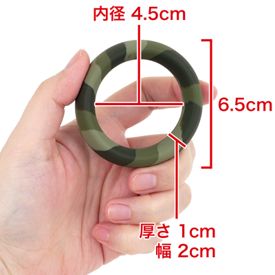 シンプルなフォルムの迷彩色のリングなので、普段使いなどのカモフラージュも可能。　※数値はＮＬＳ実測値　