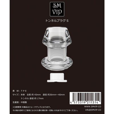 Ｓサイズ