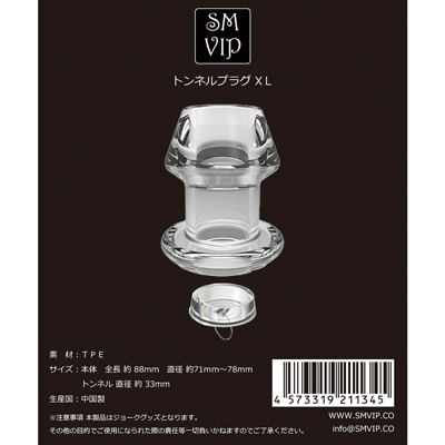 XLサイズ