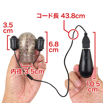 亀頭キャップ、ミニローター、コントローラーの３ユニット構成。コード長がやや短いものの、許容範囲でしょう。　※数値はＮＬＳ実測値