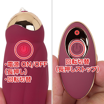 本体側ですべての操作ができるのは安心。リモコンも扱いやすいですが、長押しで停止させると最初のパターンに戻ってしまうのが不便でした。
