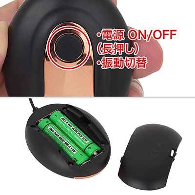 シンプルなワンボタン制御です。電源は単四電池×２本（付属）で、コントローラーの裏側に装填します。いつでも使え、連続稼働できるのも魅力。