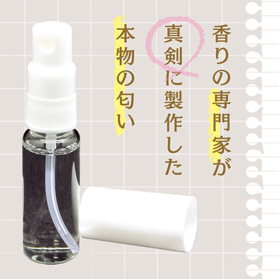 ギャルの足の匂い