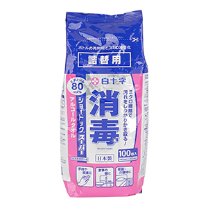 詰め替え用