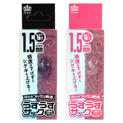 パッケージ。カラーはブラックとクリアの２色展開です。