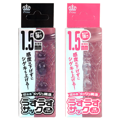 パッケージ。カラーはブラックとクリアの２色展開です。