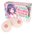 ふわふわっおっぱいだいすきっ 