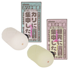 ソルブメン　カリに集中したい・根元に集中したい