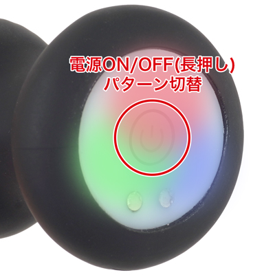 ３種類の回転と10種類の振動パターンを搭載。