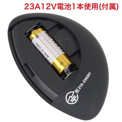リモコンはボタン電池式。使用する前に蓋を開け、絶縁シートを取り出してからご使用ください。　※付属の電池は「動作確認用テスト電池」です。