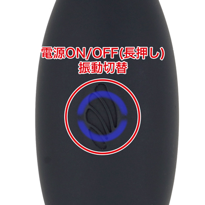 ９種類の振動パターンを搭載。