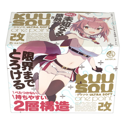 パッケージイラスト：伍長