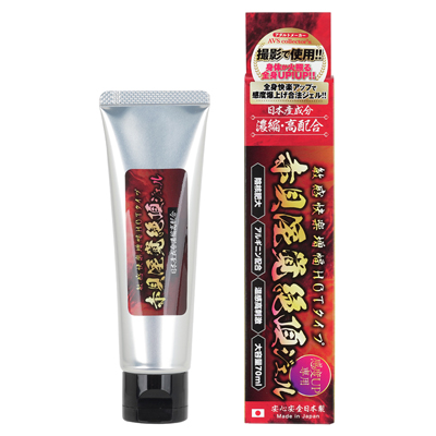 敏感快楽増幅HOTタイプ　赤貝淫覚絶頂ジェル