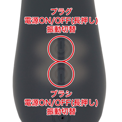 それぞれに振動アクションを各10種類も搭載。個別操作が可能です。