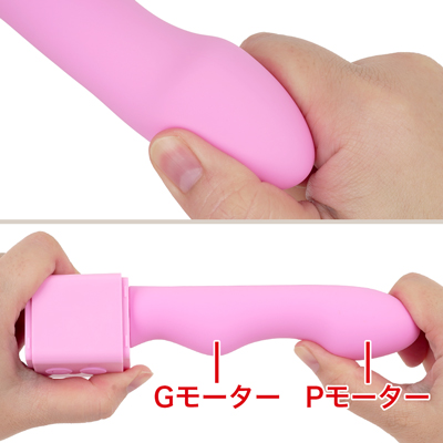 スティック部分は肌触り滑らかなシリコン素材です。先端とG部分の２箇所に上質な振動モーターを配置しています。