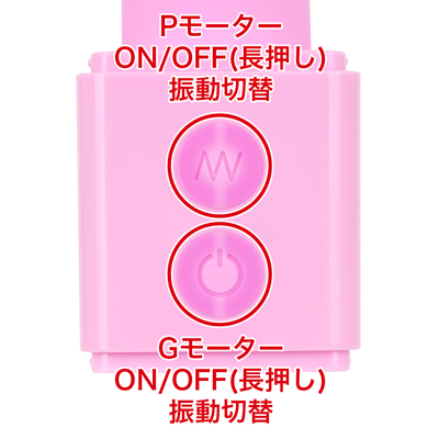 振動パターンも５段階の細かい強弱調整＋実用性の高い７パターンを用意。個別に振動パターンを操作出来ます。