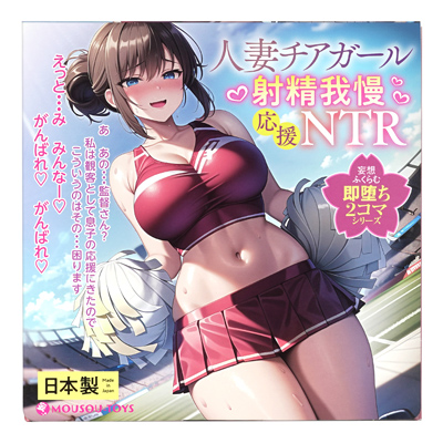 パッケージ。スティックローションが付属しています。
