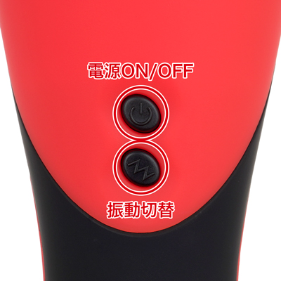 30種類の多彩な振動パターンを搭載。電源ボタンひとつですぐに停止できるので、安心して強力振動を楽しめます。